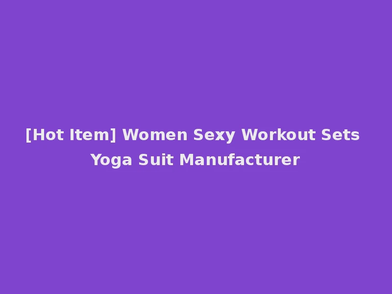 [Hot Item] Women Sexy Workout Sets Yoga Suit Manufacturer