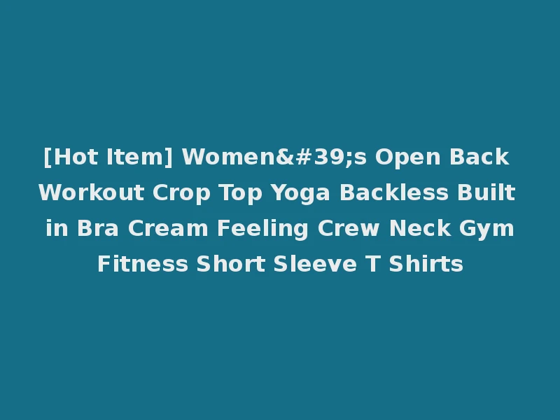 [Hot Item] Women's Open Back Workout Crop Top Yoga Backless Built in Bra Cream Feeling Crew Neck Gym Fitness Short Sleeve T Shirts