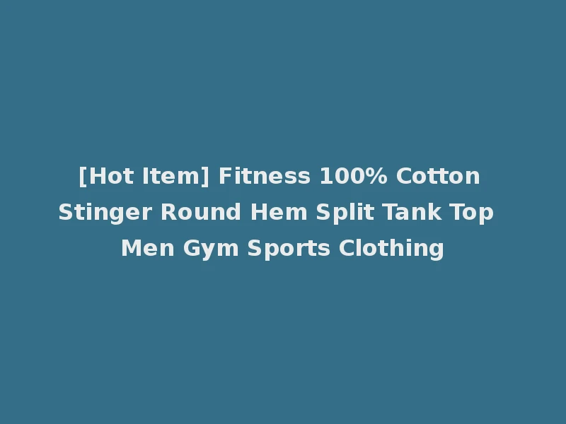[Hot Item] Fitness 100% Cotton Stinger Round Hem Split Tank Top Men Gym Sports Clothing