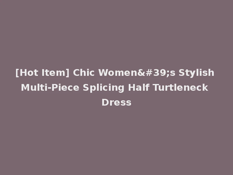 [Hot Item] Chic Women's Stylish Multi-Piece Splicing Half Turtleneck Dress