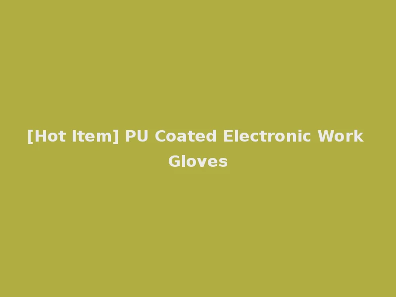 [Hot Item] PU Coated Electronic Work Gloves
