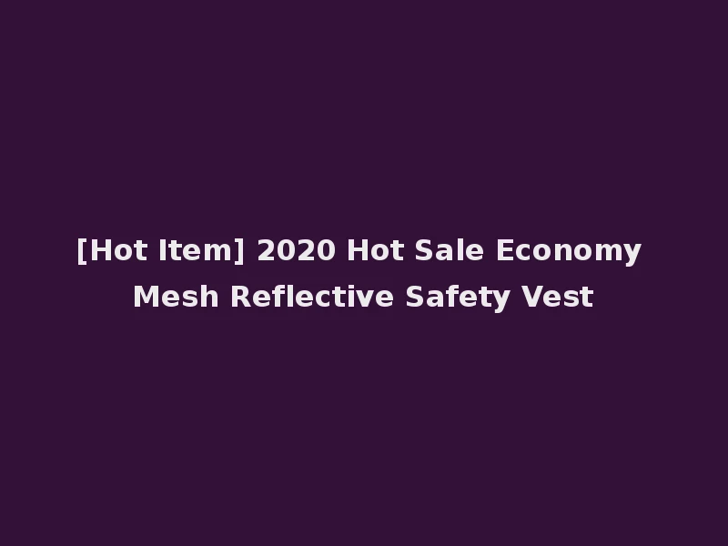 [Hot Item] 2020 Hot Sale Economy Mesh Reflective Safety Vest