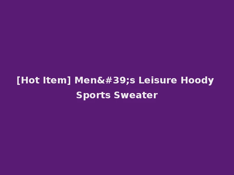 [Hot Item] Men's Leisure Hoody Sports Sweater