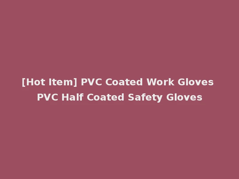 [Hot Item] PVC Coated Work Gloves PVC Half Coated Safety Gloves
