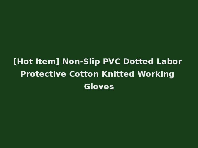 [Hot Item] Non-Slip PVC Dotted Labor Protective Cotton Knitted Working Gloves
