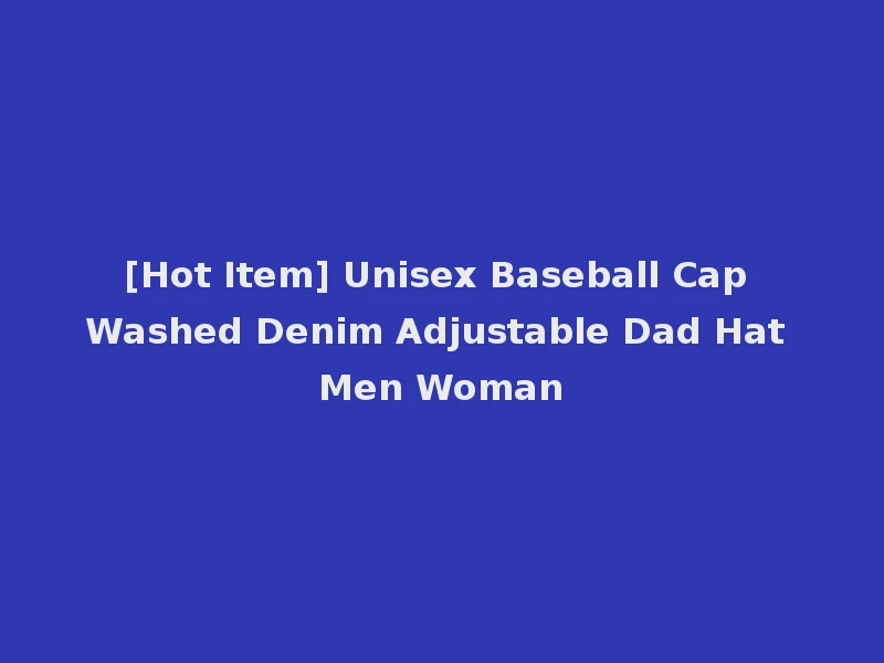 [Hot Item] Unisex Baseball Cap Washed Denim Adjustable Dad Hat Men Woman