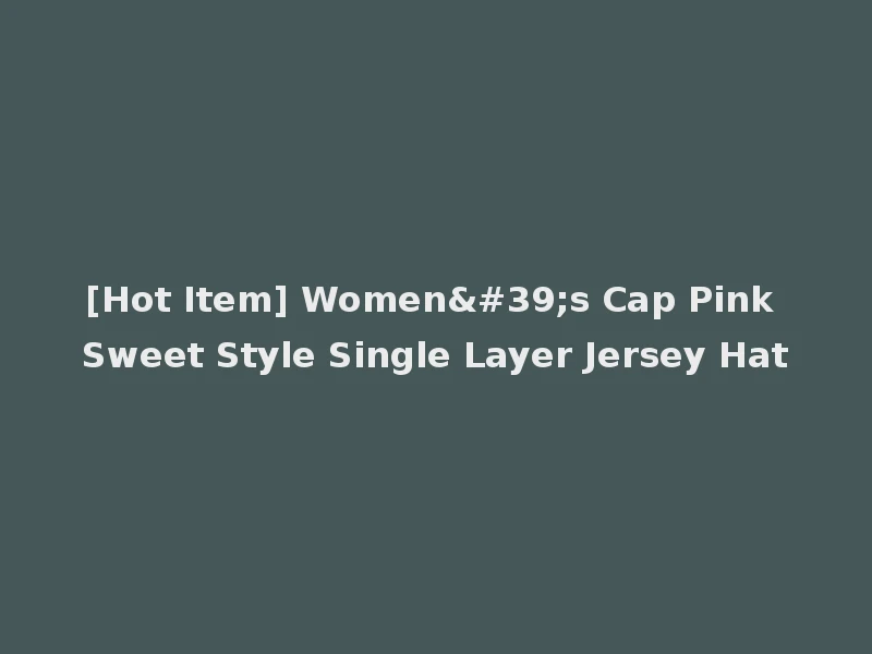 [Hot Item] Women's Cap Pink Sweet Style Single Layer Jersey Hat