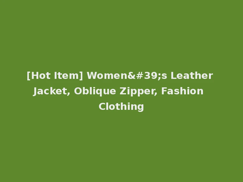 [Hot Item] Women's Leather Jacket, Oblique Zipper, Fashion Clothing
