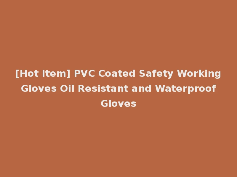 [Hot Item] PVC Coated Safety Working Gloves Oil Resistant and Waterproof Gloves
