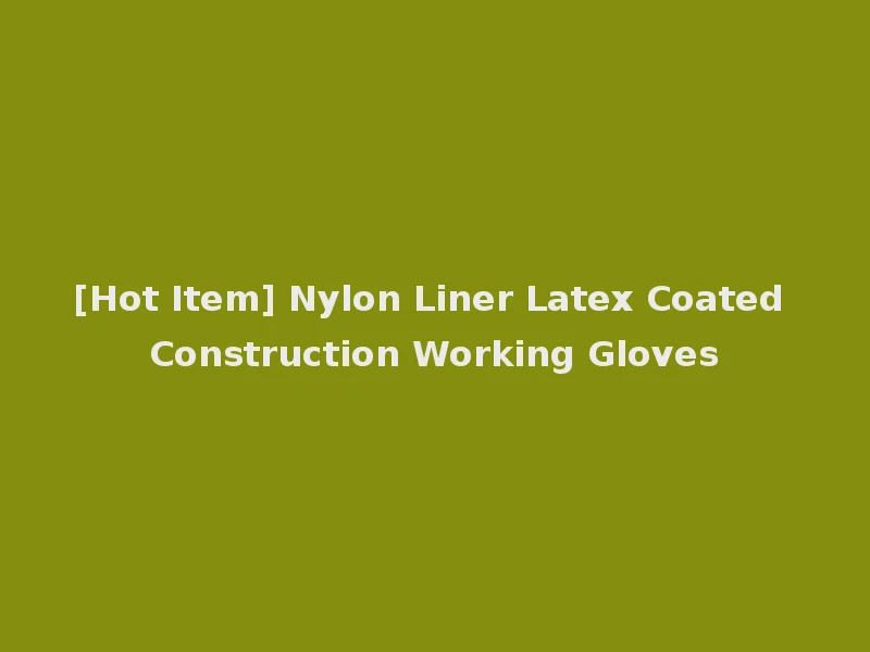 [Hot Item] Nylon Liner Latex Coated Construction Working Gloves