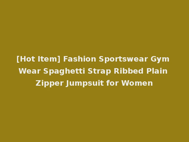[Hot Item] Fashion Sportswear Gym Wear Spaghetti Strap Ribbed Plain Zipper Jumpsuit for Women