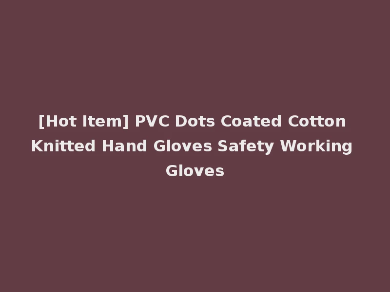 [Hot Item] PVC Dots Coated Cotton Knitted Hand Gloves Safety Working Gloves