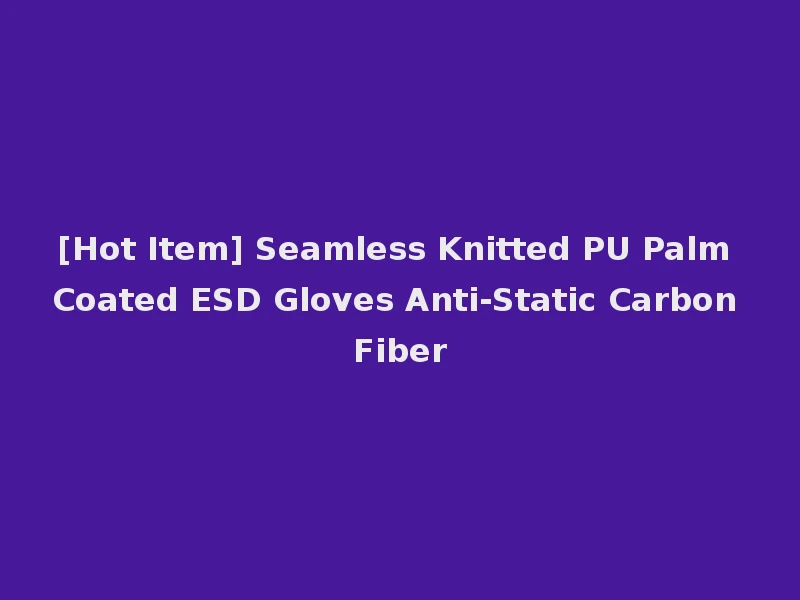 [Hot Item] Seamless Knitted PU Palm Coated ESD Gloves Anti-Static Carbon Fiber