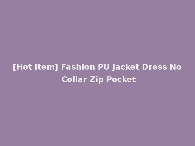 [Hot Item] Fashion PU Jacket Dress No Collar Zip Pocket
