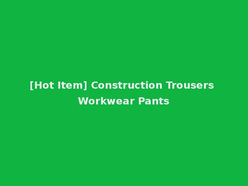 [Hot Item] Construction Trousers Workwear Pants