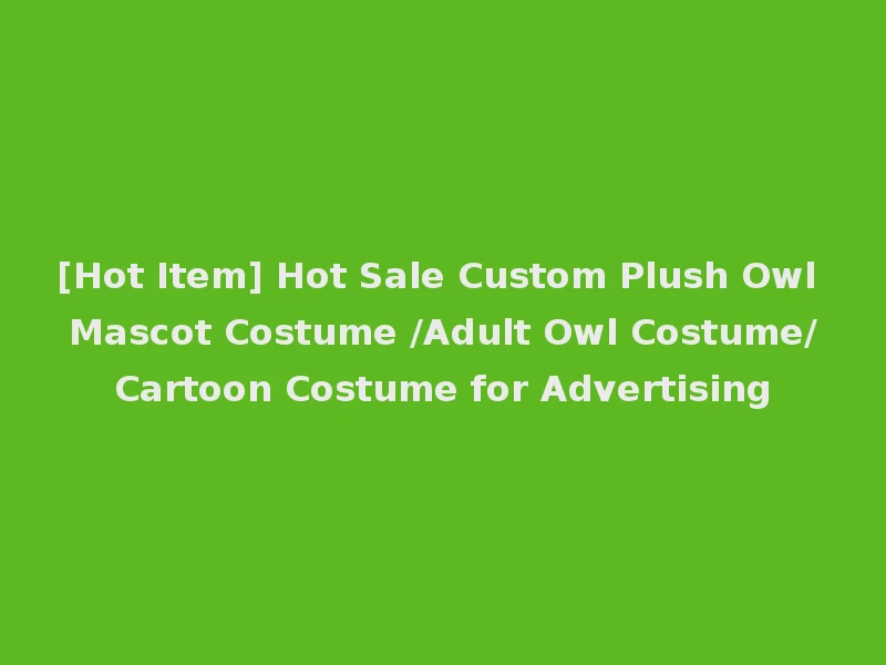[Hot Item] Hot Sale Custom Plush Owl Mascot Costume /Adult Owl Costume/Cartoon Costume for Advertising