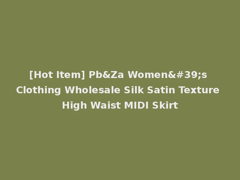 [Hot Item] Pb&Za Women's Clothing Wholesale Silk Satin Texture High Waist MIDI Skirt