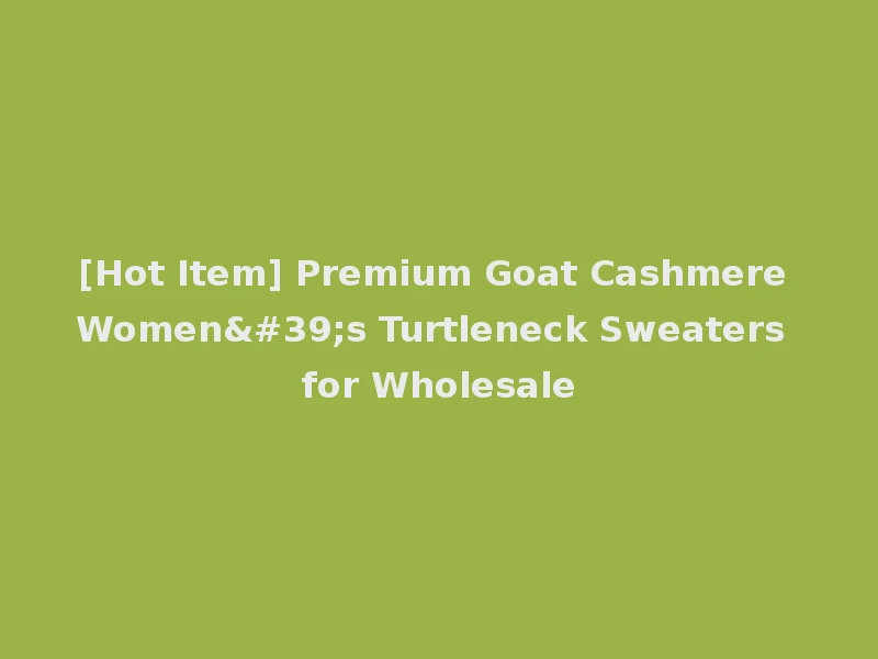 [Hot Item] Premium Goat Cashmere Women's Turtleneck Sweaters for Wholesale