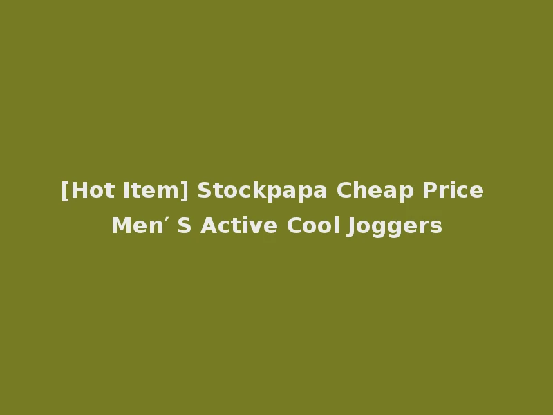 [Hot Item] Stockpapa Cheap Price Men′ S Active Cool Joggers