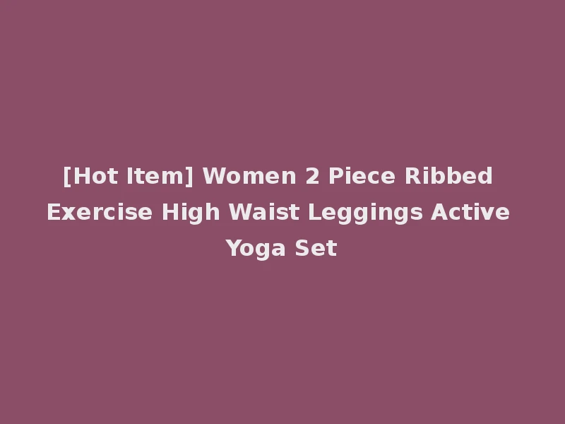 [Hot Item] Women 2 Piece Ribbed Exercise High Waist Leggings Active Yoga Set