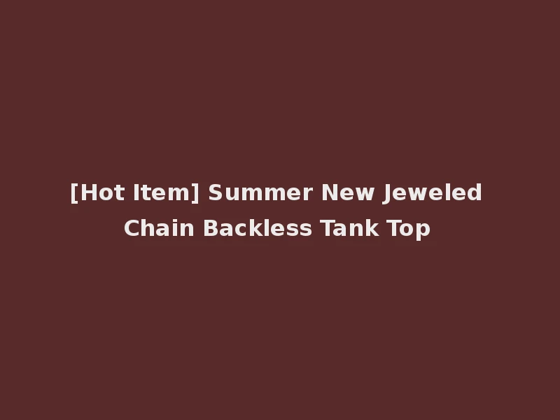 [Hot Item] Summer New Jeweled Chain Backless Tank Top