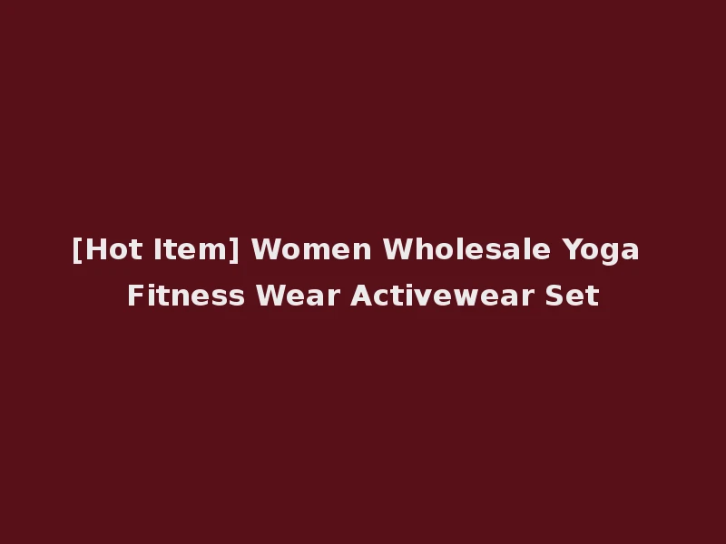 [Hot Item] Women Wholesale Yoga Fitness Wear Activewear Set