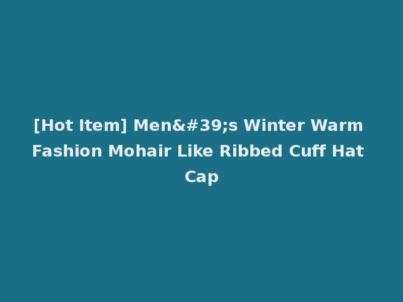 [Hot Item] Men's Winter Warm Fashion Mohair Like Ribbed Cuff Hat Cap