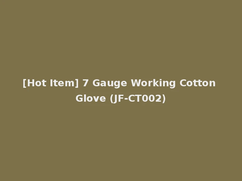 [Hot Item] 7 Gauge Working Cotton Glove (JF-CT002)