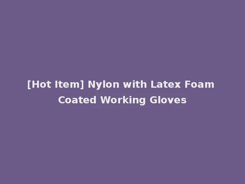 [Hot Item] Nylon with Latex Foam Coated Working Gloves