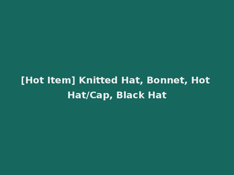 [Hot Item] Knitted Hat, Bonnet, Hot Hat/Cap, Black Hat