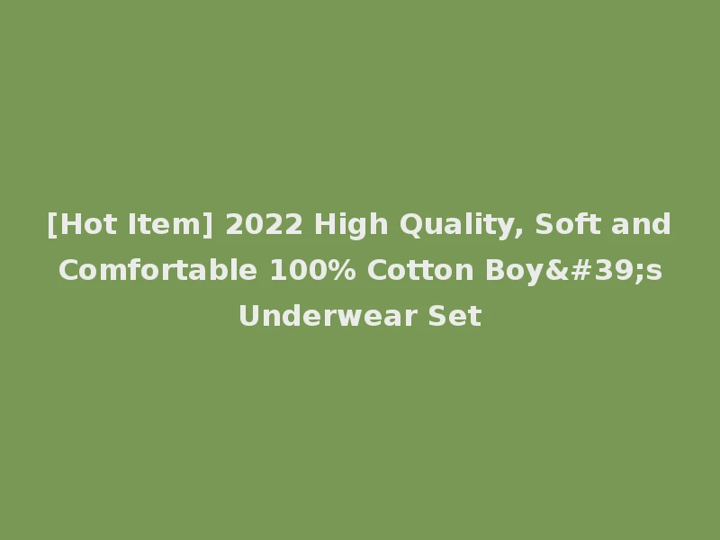 [Hot Item] 2022 High Quality, Soft and Comfortable 100% Cotton Boy's Underwear Set