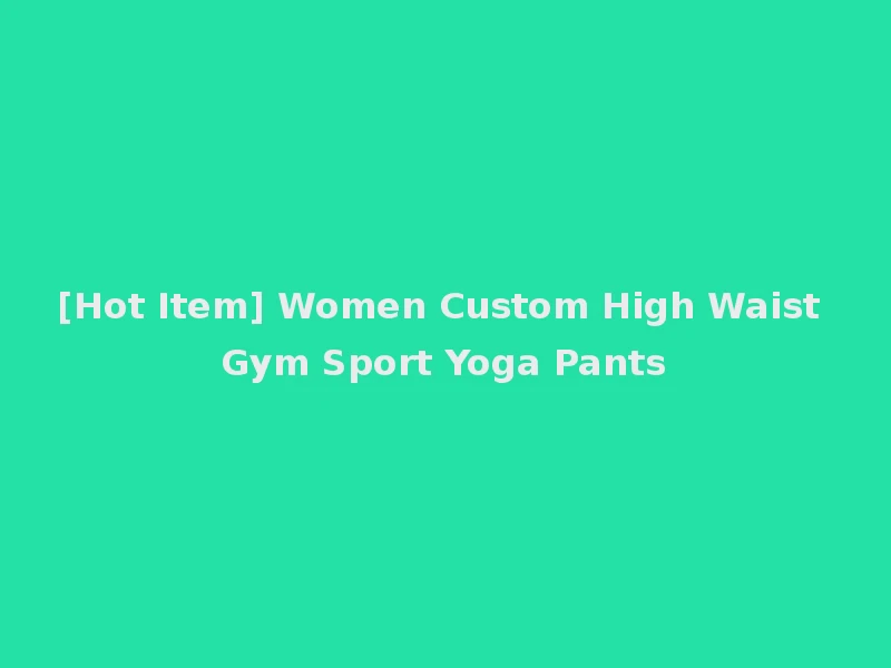 [Hot Item] Women Custom High Waist Gym Sport Yoga Pants