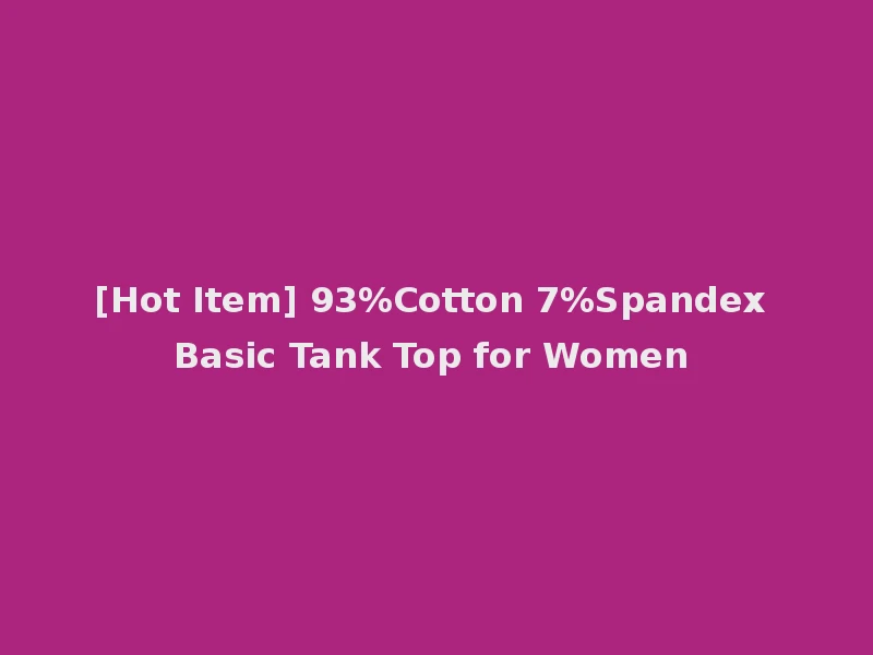 [Hot Item] 93%Cotton 7%Spandex Basic Tank Top for Women