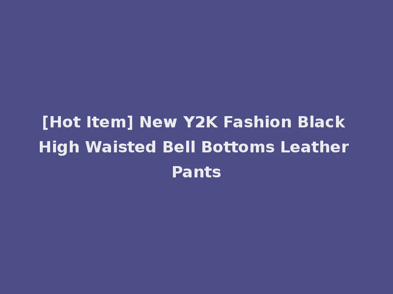 [Hot Item] New Y2K Fashion Black High Waisted Bell Bottoms Leather Pants