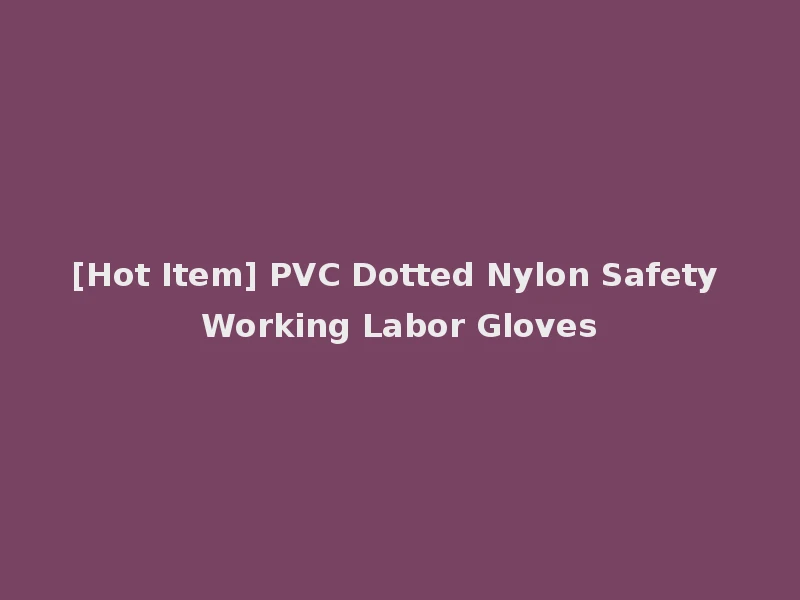 [Hot Item] PVC Dotted Nylon Safety Working Labor Gloves