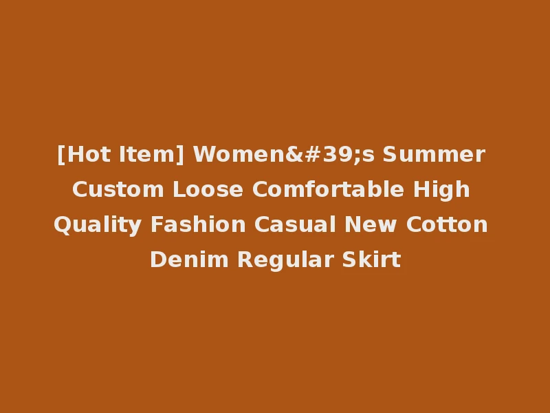 [Hot Item] Women's Summer Custom Loose Comfortable High Quality Fashion Casual New Cotton Denim Regular Skirt