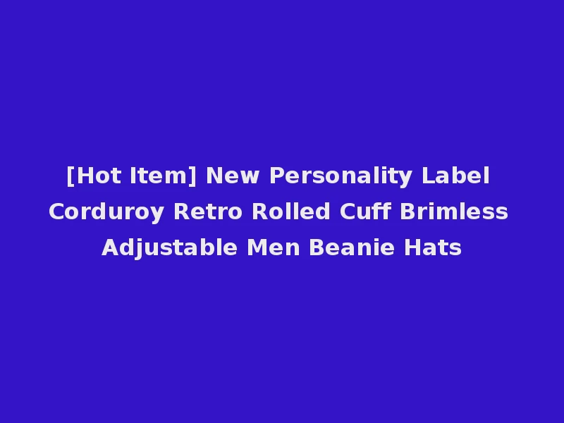 [Hot Item] New Personality Label Corduroy Retro Rolled Cuff Brimless Adjustable Men Beanie Hats