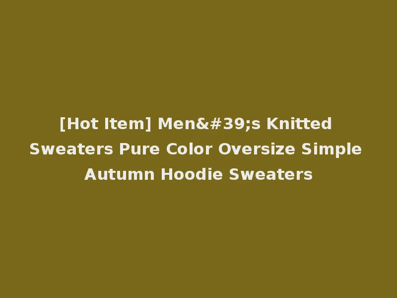 [Hot Item] Men's Knitted Sweaters Pure Color Oversize Simple Autumn Hoodie Sweaters
