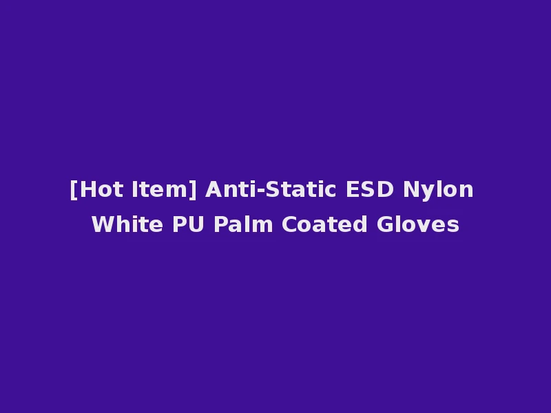 [Hot Item] Anti-Static ESD Nylon White PU Palm Coated Gloves