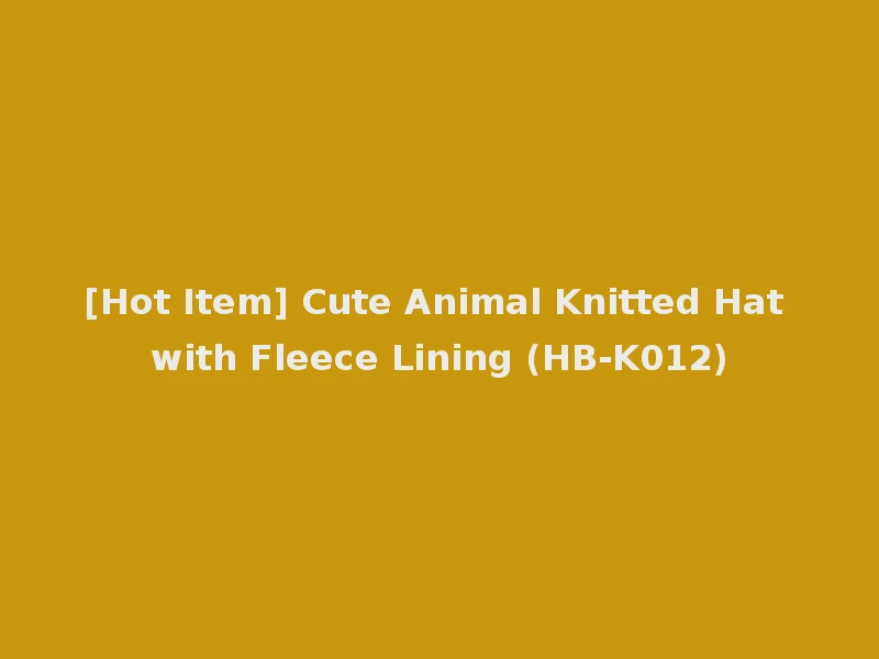 [Hot Item] Cute Animal Knitted Hat with Fleece Lining (HB-K012)