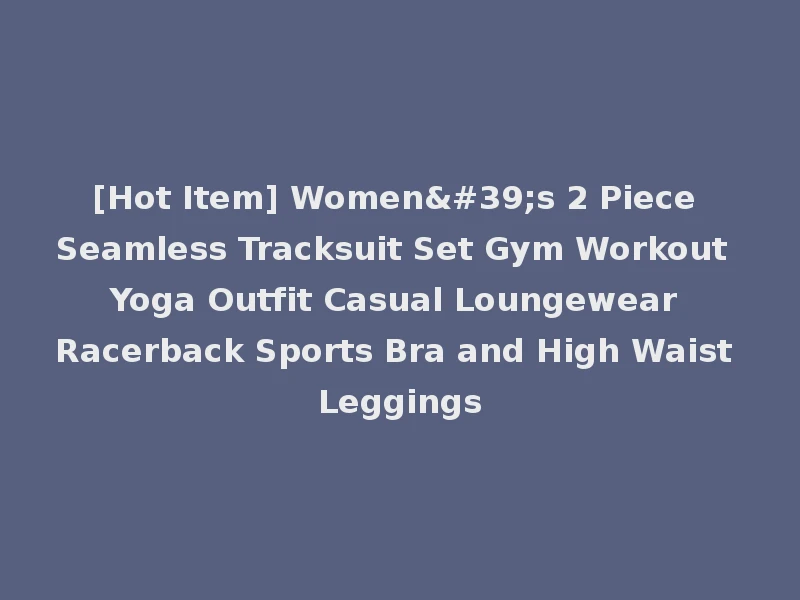 [Hot Item] Women's 2 Piece Seamless Tracksuit Set Gym Workout Yoga Outfit Casual Loungewear Racerback Sports Bra and High Waist Leggings