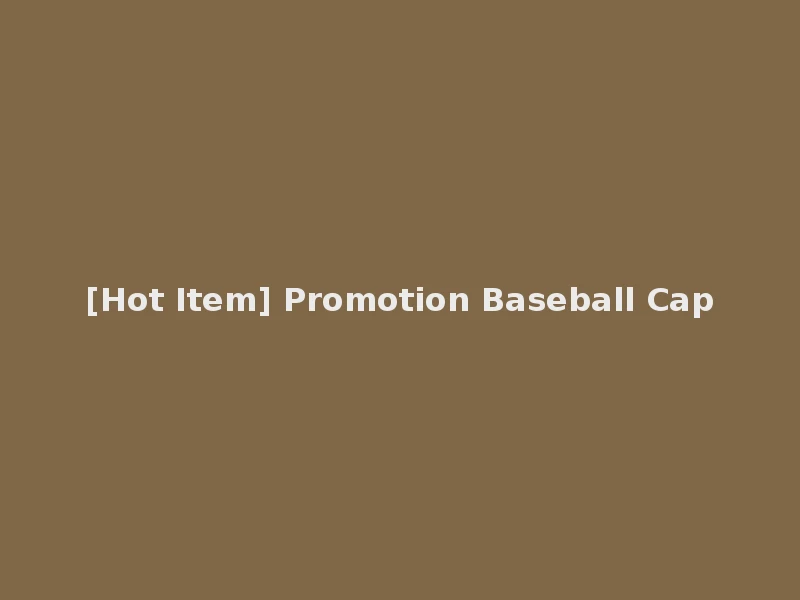 [Hot Item] Promotion Baseball Cap