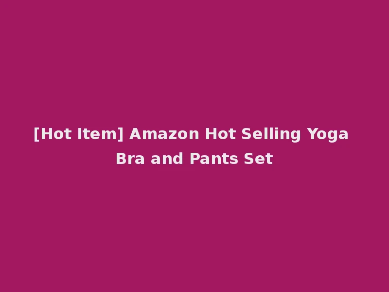 [Hot Item] Amazon Hot Selling Yoga Bra and Pants Set