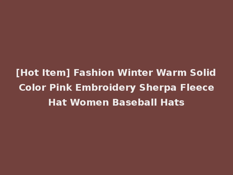 [Hot Item] Fashion Winter Warm Solid Color Pink Embroidery Sherpa Fleece Hat Women Baseball Hats