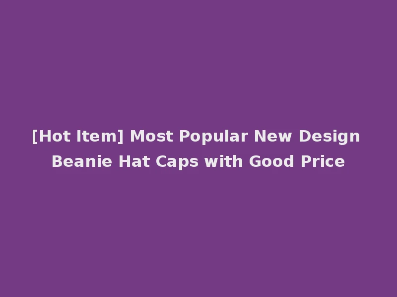 [Hot Item] Most Popular New Design Beanie Hat Caps with Good Price