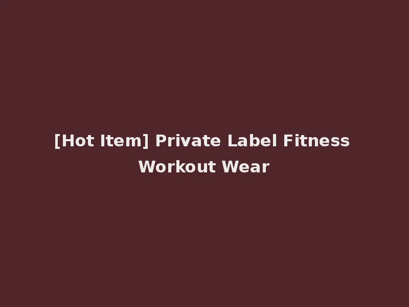 [Hot Item] Private Label Fitness Workout Wear