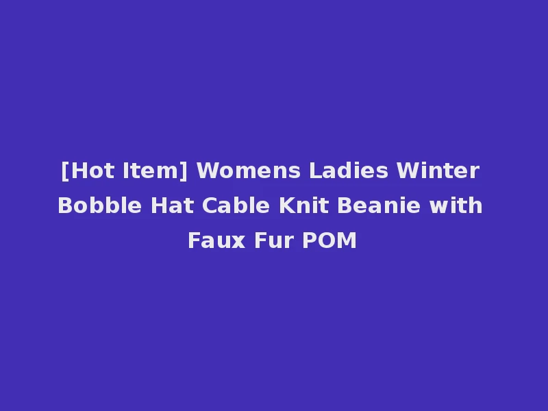 [Hot Item] Womens Ladies Winter Bobble Hat Cable Knit Beanie with Faux Fur POM
