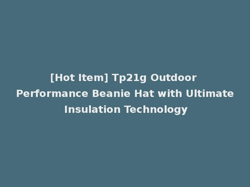 [Hot Item] Tp21g Outdoor Performance Beanie Hat with Ultimate Insulation Technology