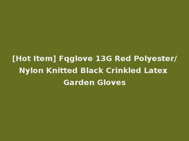 [Hot Item] Fqglove 13G Red Polyester/Nylon Knitted Black Crinkled Latex Garden Gloves