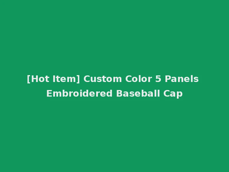 [Hot Item] Custom Color 5 Panels Embroidered Baseball Cap